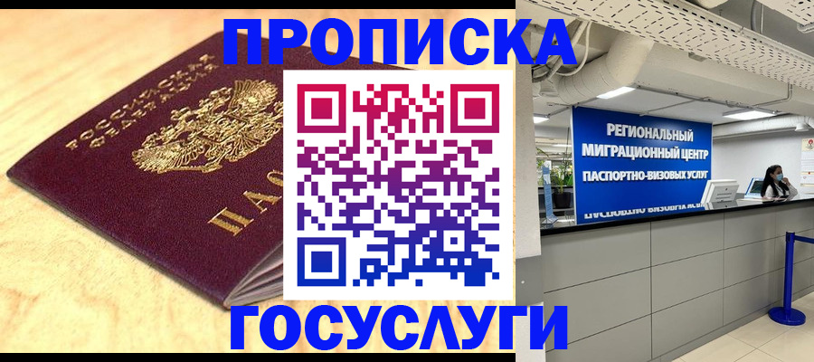 найти адрес прописки в Хадыженске
